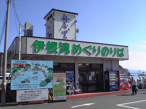 伊根湾めぐり遊覧船