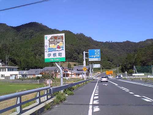 伊根は車で出かけましょう