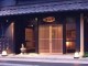 但馬屋