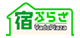 宿プラザ