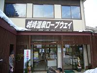 胍[vEFC