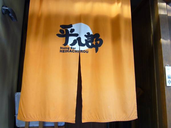 艷 Y