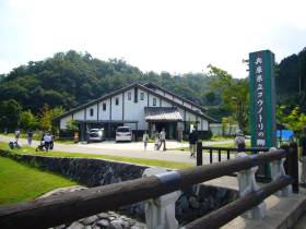 コウノトリの郷公園入口