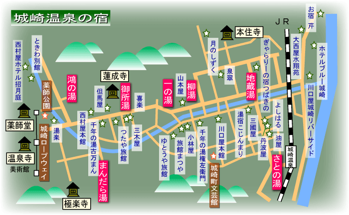 城崎温泉の地図(宿・旅館)