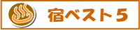 V艷̏hxXg5