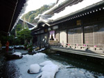 外湯めぐり(御所の湯）